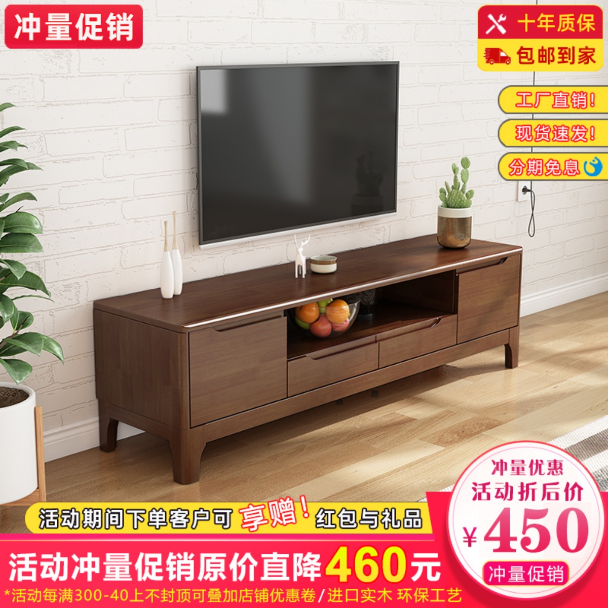Full solid wood TV cabinet Modern minimalist small family Type 1 2 1 5 m Multi-size Living room Bedroom Closet TV Cabinet-Taobao