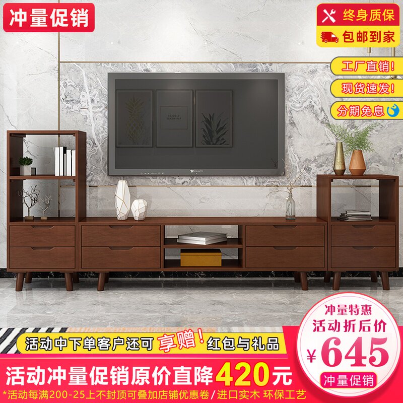 Nordic all solid wood TV cabinet coffee table combination home modern minimalist small apartment high and low cabinet storage video floor cabinet