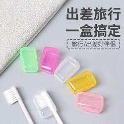 Mini Outdoor Travel Toothbrush Cover, Portable Adult Toothbrush Head Protector, Toothbrush Case for Travel