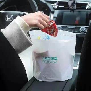 Adhesive Portable Odorless Car Trash Bag, Self-Standing Car Trash Can, Disposable Trash Bin, Cleaning Bag Adhesive Portable Odorless Car Trash Bag, Self-Standing Car Trash Can, Disposable Trash Bin, Cleaning Bag