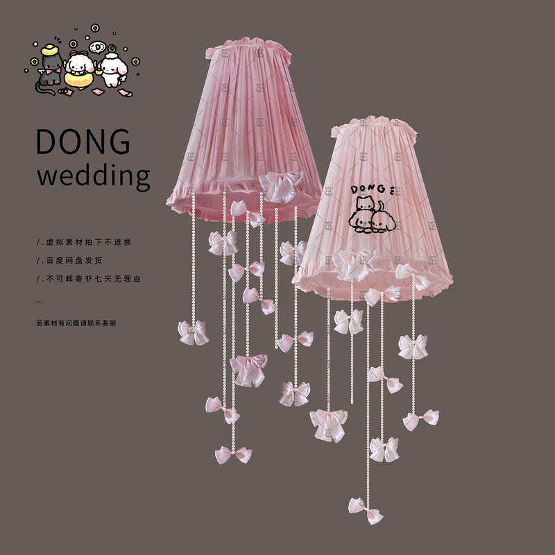 Dongps Ceiling Decoration Material Pink Fabric Lace Lampshade Pearl String Bow Niche Wedding Effect Image D315 Dongps Ceiling Decoration Material Pink Fabric Lace Lampshade Pearl String Bow Niche Wedding Effect Image D315