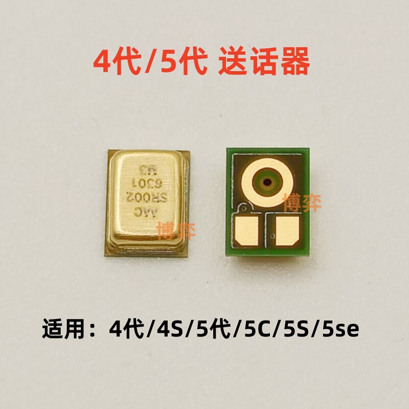 Suitable for Apple 4Th Generation, 4S, 5Th Generation, 5S, 5Se, 5C, Microphone, Built-In Microphone for Mobile Phones