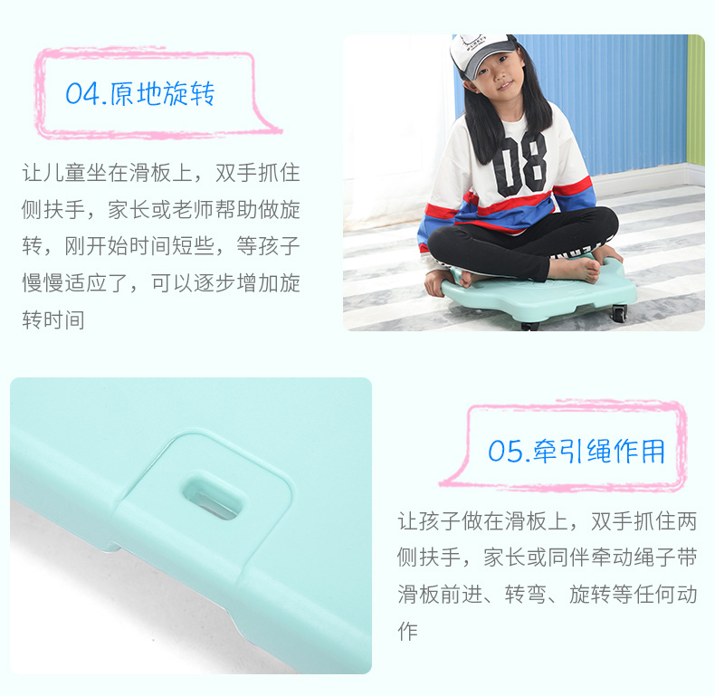 Thiết bị đào tạo cảm giác phục hồi chức năng đào tạo bánh xích xe mẫu giáo trẻ em đồ chơi tiền đình cân bằng bốn bánh xe tay ga - Smart Scooter xe tự cân bằng