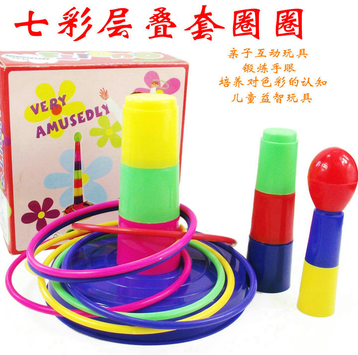 Kindergarten parent-child sports games throwing happy ring layers of interactive children's sensory integration ring toys