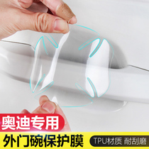 Audi A3 A4L A5 A6L Q3 Q5 Q7 A7 A8L car door handle protective film outer door bowl film