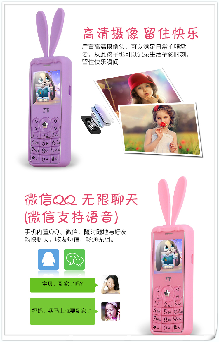 ngôn ngữ ZTG Zhongtian Z18 4G viễn thông di động nhỏ e-book sinh viên câu lạc bộ tai thỏ nhỏ mạng điện thoại màu đỏ - Điện thoại di động dienthoaithongminh