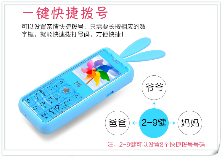 ngôn ngữ ZTG Zhongtian Z18 4G viễn thông di động nhỏ e-book sinh viên câu lạc bộ tai thỏ nhỏ mạng điện thoại màu đỏ - Điện thoại di động dienthoaithongminh