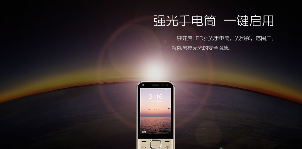 Guangxin EF36 full Netcom 4G nút viễn thông di động điện thoại thông minh WIFI hotspot WeChat QQ video máy cũ