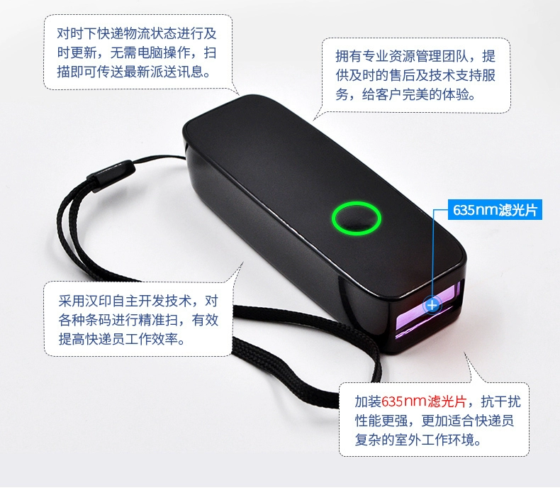 Máy quét không dây Bluetooth Hanyin HS-M300 thể hiện mã vạch quét mã vạch một chiều - Thiết bị mua / quét mã vạch