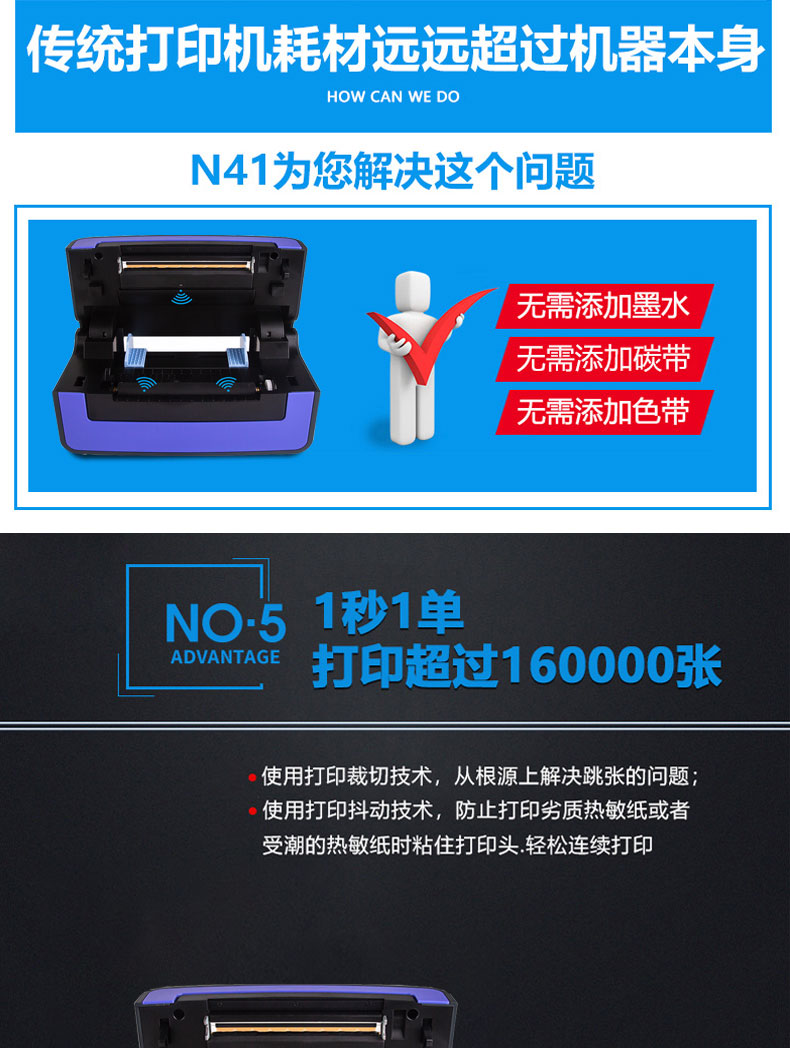 Máy in đơn bề mặt điện tử Hanyin R9 thể hiện đơn phổ tốc độ cao tự dính nhãn mã vạch giấy đơn máy - Thiết bị mua / quét mã vạch