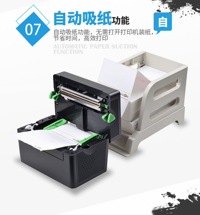 Core 烨 108B bề mặt điện tử nhiệt máy in đơn hậu cần nhanh chóng - Thiết bị mua / quét mã vạch