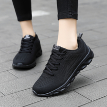 Working Shoes Women Black Ultralight Soft Bottom To Work Long Standing Without Tired Feet Women Shoes 2021 Fall Breathable Mesh Sneakers