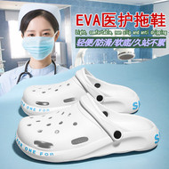 Croc Giày Nữ Chống Trơn Trượt Mềm Đế Y Tá Giày Bệnh Viện Bác Sĩ Dép Phòng Phẫu Thuật Y Tế Dép Nữ dày-Đế Vườn Giày dép quai ngang nữ dép phòng khám