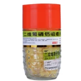 Жевательные таблетки Lijun 2D с кальцием и глюкозой, 400 капсул/бутылка. Добавка кальция для детей, беременных и кормящих женщин.