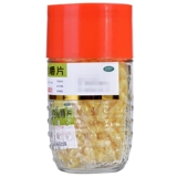 Жевательные таблетки Lijun 2D с кальцием и глюкозой, 400 капсул/бутылка. Добавка кальция для детей, беременных и кормящих женщин.