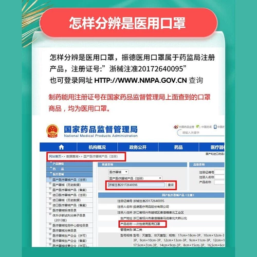 Одноразовая медицинская маска, черная дышащая упаковка из нетканого материала