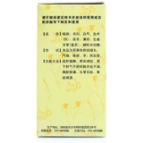 九芝堂 Xiaoyao Wan 360 таблетки/коробка менструальная дисменорея. Дисгрона, печень, печень, таблетки Jianpi, таблетки для медовых таблеток.