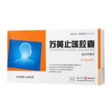 护佑 Suhuang Reliverse Capsule 0,45G*9 Капсулы/коробка