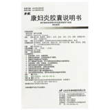 步长 Капсула Кан Фу Ян 0,4 г*60 капсул/остановки осушивания коробки, низкий менструальный поток, прозрачная тепло, детоксикация, стагнация, тепло, дисменорея, дисменорея, менструальное нерегулярное вагинит.