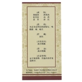 佛慈 Liuwei Dihuang Таблетки 200 таблетки/боксерская медицина почек мужская виртуальная шесть таблеток Dihuang Supplement