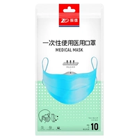 [10] Светло -голубая независимая упаковка