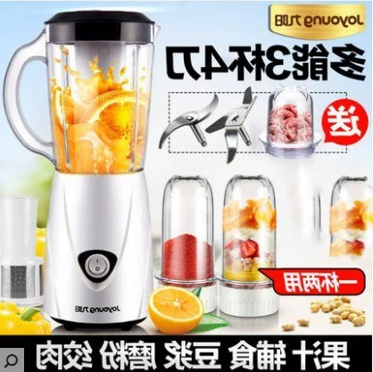Nhật Bản tự động mua máy ép trái cây mini gia dụng điện máy ép trái cây tươi sữa đậu nành đa chức năng nhỏ - Máy ép trái cây