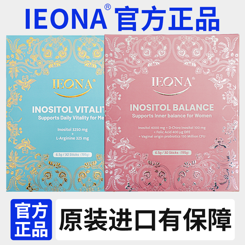 New Product Future Star Ieona Inositol Hormone, Genuine Product Imported from Korea, Global Purchase from Korea Heymi