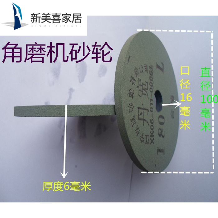 Grinding wheel grinding wheel grinding wheel grinding wheel grinding wheel sandwheel 100 hand grinding wheel