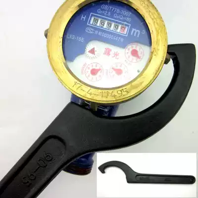 Remove and change water meter glass wrench hook round nut hook handle crescent wrench household water meter cover special wrench