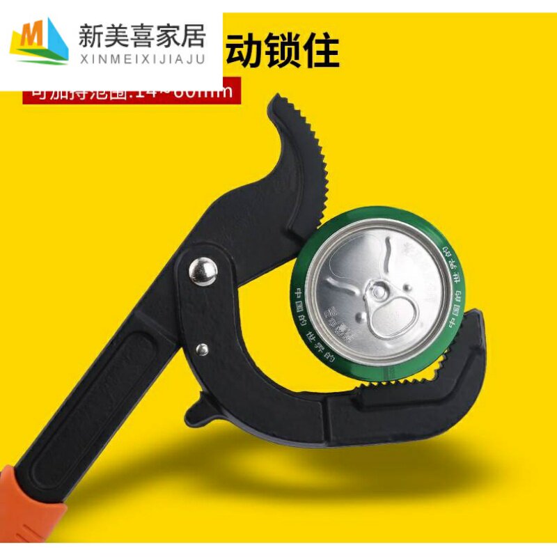 Versatile plate hand sleeve large number manual living mouth universal wrench multifunctional universal pipe pliers suit pipe pliers water pipe