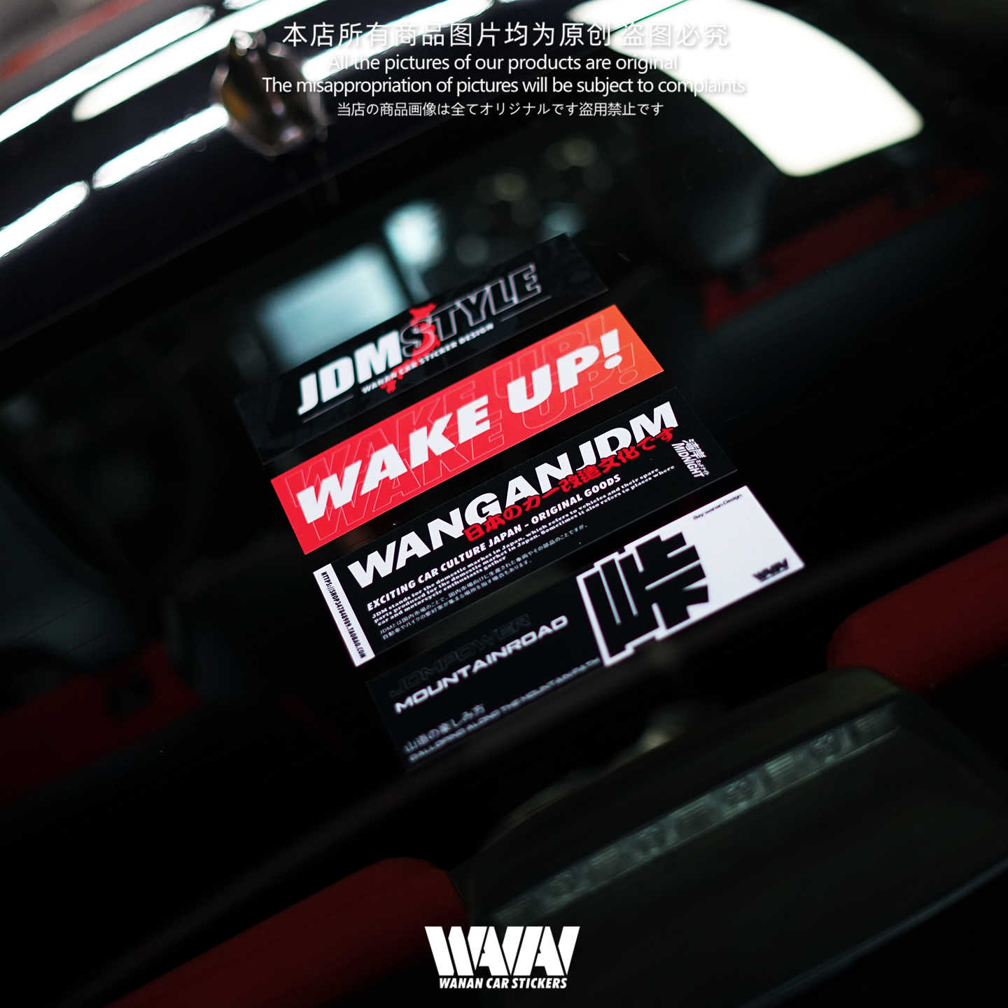 Hot JDM Sticker Japanese Racing Graphics for Cars Motorcycle Helmet Decals  Drift Slammed Auto Race Motors Motorbike Decal, image size:1440x1440