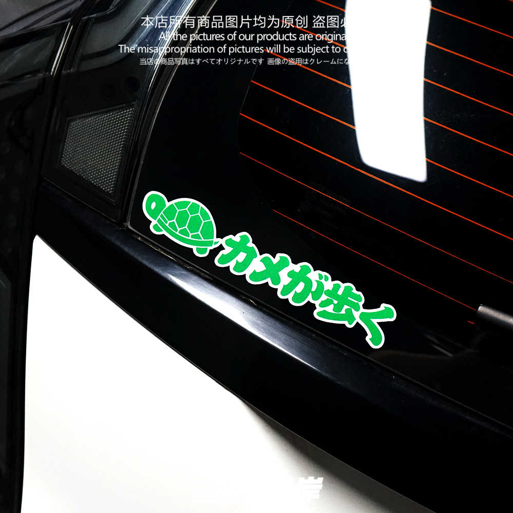 jdm新手贴纸- Top 100件jdm新手贴纸- 2025年12月更新- Taobao, image size:1000x1000