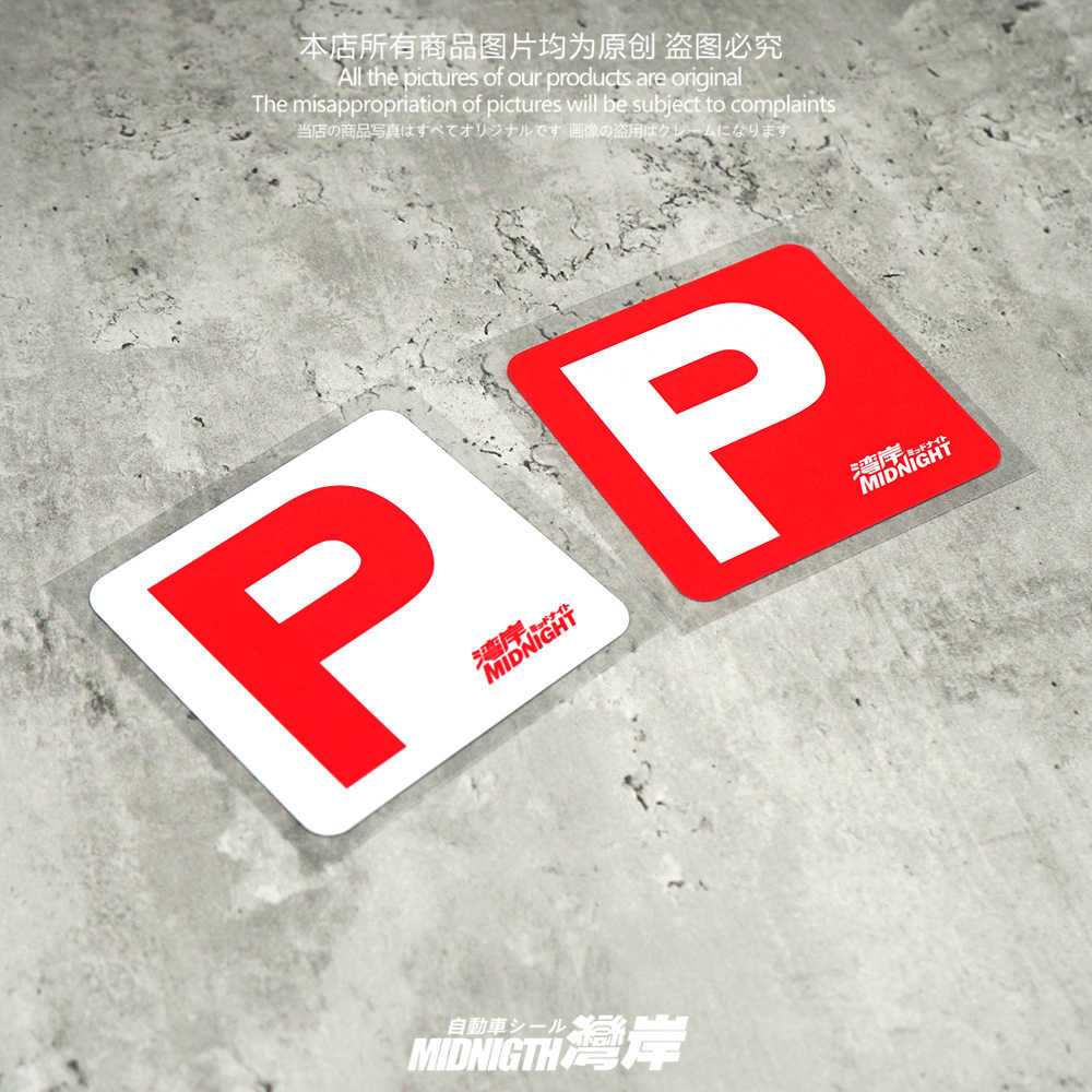 56个有趣的插图卡通人物涂鸦贴纸汽车手提箱乙烯基经典电影恶搞贴纸| Alibaba.com, image size:1000x1000