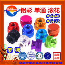 American standard #4-40UNC6-32 coarse teeth Self-working teeth flat top flat head high step knurled hand handle nut nut nut nut
