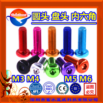 M5x6 8 aluminum alloy semi-round head large flat pan head mushroom head umbrella head GB818 hexagon socket hexagon socket screw 4