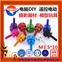 Metric M3 5x10 high step knurled double layer with shoulder aluminum alloy color hand screw handle manual screw screw 4