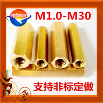 M10*0 5 0 75 1 0 1 25 hexagon lengthened high thick brass column Double-pass full tooth wire nut screw column