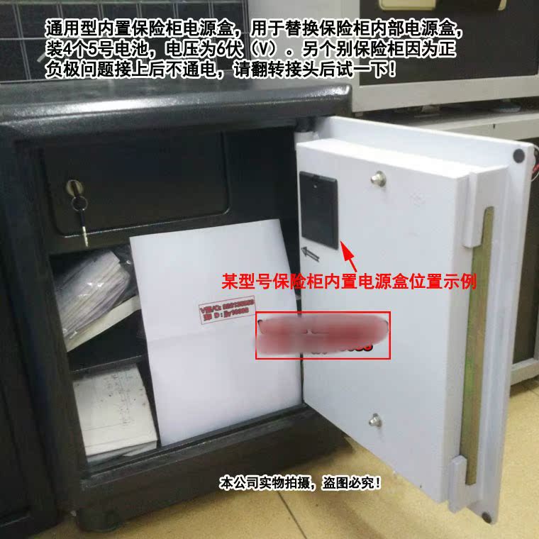 3,5 phổ kích thước 2,5mm đầu kép tủ an toàn khẩn cấp bên ngoài pin dự phòng bên ngoài hộp pin tích hợp két sắt mini khóa vân tay
