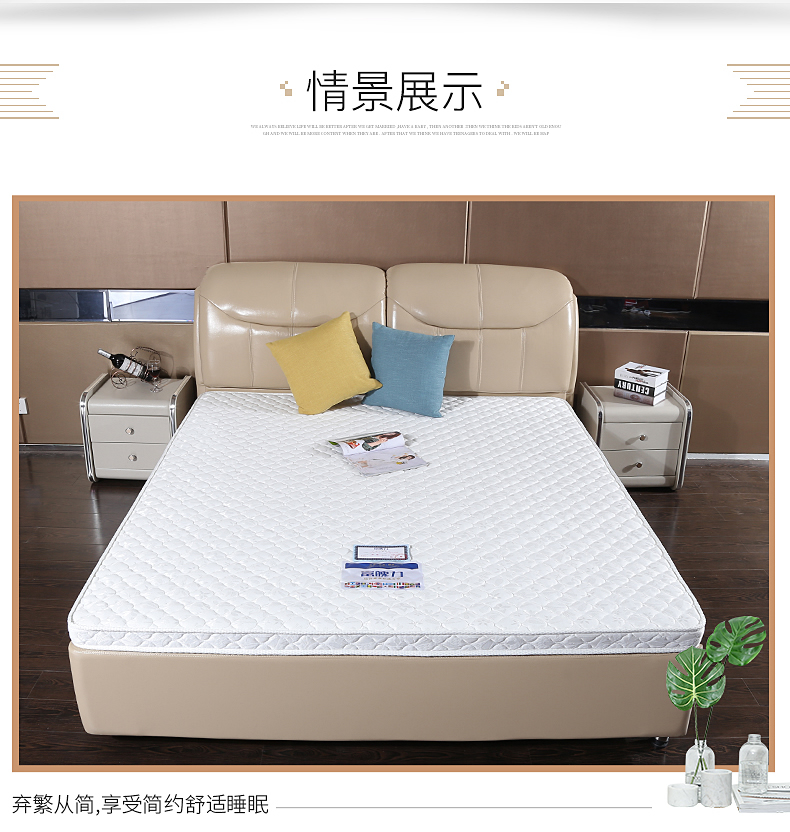 1.81.51.2 con ca cao già dũng cảm giàu cácbon Simmons dừa cọ nệm mat thể được tùy chỉnh mỏng Chunhua - Nệm nệm ngủ trải sàn
