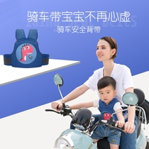 Childrens battery car breathable front and rear adjustable safety straps infant electric motorcycle upgraded practical straps