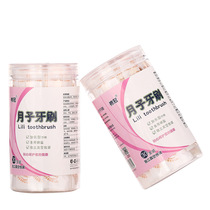 Disposable oral care postpartum confinement toothbrush extended soft-bristle gauze cleaning special for maternal tooth protection