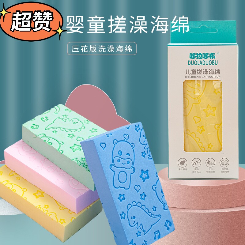Infants and children special thick and durable non-skin sponge pad cartoon printing baby super absorbent rubbing head rubbing bath