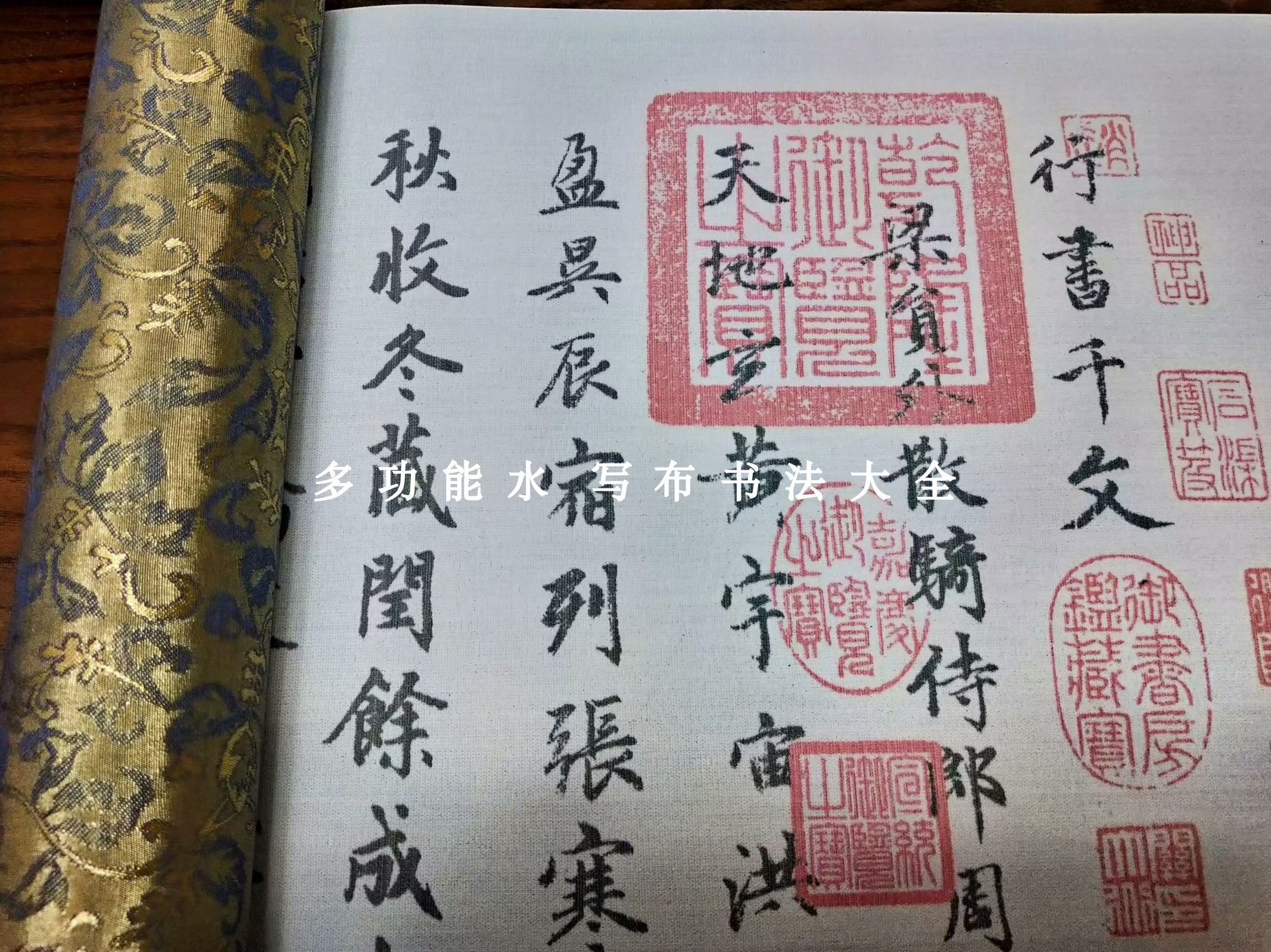 【 大石六田 直筆 】　金文一行幅『興坐深語』　紙本軸装　Ｇ1115Ｆ Amazon | 文鎮 クリスタルガラス文鎮 「ハスの花トンボ図」 透明