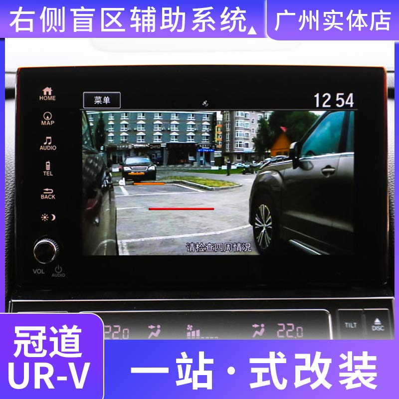 Apply Honda Coronaire Right Blind Area Image Upgrade Odyssey URV Original Right Rear-View Mirror Camera