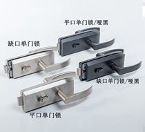 Office partition lock gap flat glass door lock double door high partition lock glass handle lock to open the hole