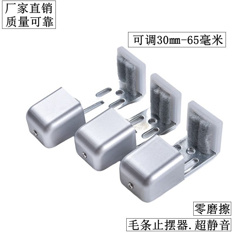 Glass sliding door hanging wheel locator hanging wheel lower wheel stopper limit paint ground wheel bathroom shower room fixed anti-collision