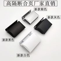 Office high partition glass door hinge company shutter door frameless glass door clip accessories hinge folding lotus leaf