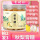 Li Shizhen pear paste sugar pharyngitis throat lozenges Pang Dahai treats inflammation chronic pharyngitis root removal mint sugar-free tea bag moisturizes the lungs