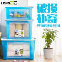 Two Longstar side out of the box Front open student storage box Plastic storage box transparent visual finishing box