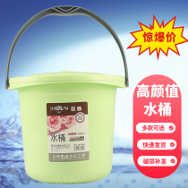 Bucket plastic household portable girl toilet kitchen hand carry kindergarten sand bucket water mini practical